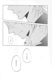 (SPARK7) [Makibishi, Enro, Katapatties (Tsunako, Nita, Bisuko)] 3H (Sengoku Basara)