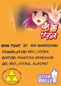 [Rai Shirogoma] Skin Tight (English) [Trinity Translations Team + Team Vanilla]