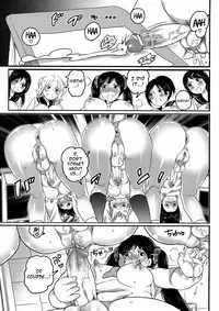 [Inochi Wazuka] Shiritsu! Futanari Gakuen Seitokai | Private! Futanari Academy Student Council [English] =Pineapples r' Us=