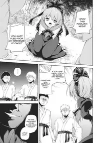 (C81) [Takoyaki-batake (Takoyaki)] Kowasareta Omamori | Broken Charm (Touhou Project) [English]