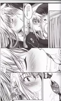 (C81) [IV VA SHIN (Mikuni Mizuki)] Home Sweet Home ~Fate hen 2~ (Mahou Shoujo Lyrical Nanoha)