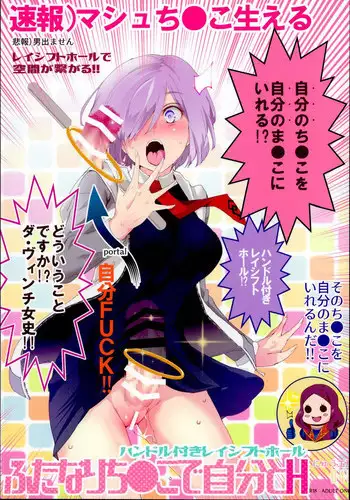 Isekai seikou Tan ― tsuyokute nyuu XXX ―