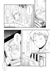 (C90) [TWILIGHT DUSK (Aiyoru)] Kakeochi Shoujo Netorare ~ Yukizuri ni saku Sumire ~