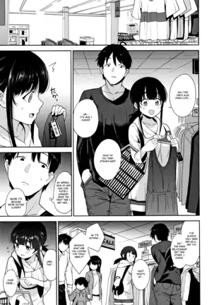 Kawaii Onnanoko o Tsuru Houhou - Method to catch a pretty girl Ch. 1-8
