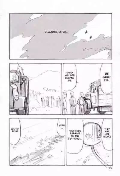 (C65) [Wakuwaku Doubutsuen (Tennouji Kitsune)] Fuyu no Arashi # EXTRA 2 (Gad Guard) [English] [Gagak_Ireng]