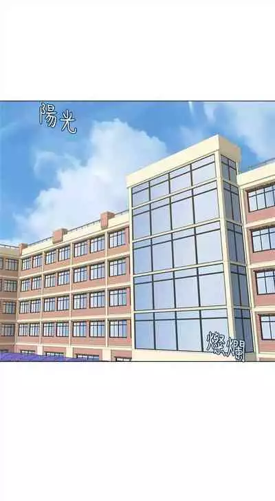 （周3）老师 1-55 中文翻译（更新中）