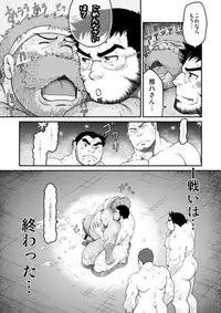 (C83) [Neyukidou (Various)] Muraya Ginza Shoutengai Mahiru no Kettou