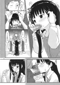 (C78) [crossray (Oomori Makoto)] AM 2:00 ALICE side (Heaven's Memo Pad)