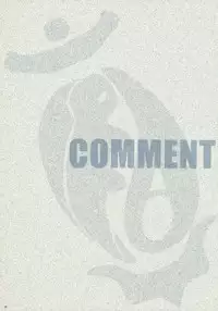 (Suukeisai 1) [Kuma-tan Flash!, Z to A (Hanao., Soreko)] Koiji Romanesque (Touhou Project)