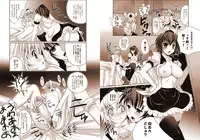 [Seventh Heaven MAXION (MAKI)] Shoujo-tachi no Missetsu na Himegoto 2 (Touhou Project) [Digital]