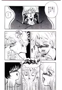 [Minor Boy] SISTER COMPLEX