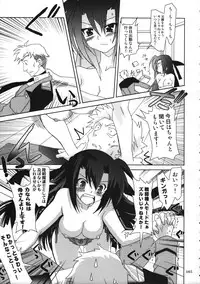 (C77) [PLUM (Kanna)] Mahou Shoujo Magical SEED Soushuuhen WORLD (Mahou Shoujo Lyrical Nanoha)