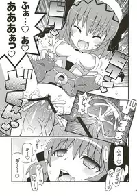 (C81) [Etoile Zamurai (Yuuno)] SukiSuki Xillia ~Bikar Haikou de Tsukamaete~ (Tales of Xillia)