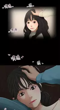 三姐妹36-50(chinese)