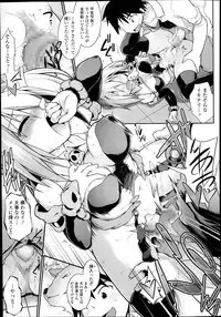 [Tomoshibi Hidekazu] Tamashī ♡ Katsu Ch.1-6