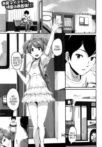 Kanomama Ch.1-2