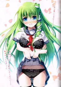 (Reitaisai 10) [Nanairo Otogizoushi (Miyase Mahiro)] Sanae-san no Kareshi ni Nareru Hon (Touhou Project)