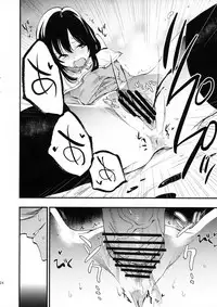 (C89) [Shironegiya (miya9)] AcoPri Monogatari (Ragnarok Online) [Chinese] [reo_s]]