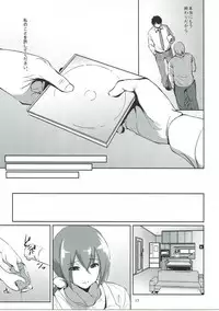 (COMIC1☆8) [Kyoumata (Shishiji)] Hoshizora Ikuyo-san ga Gakkou no Seito ni Netorareru Hon (Smile PreCure!)