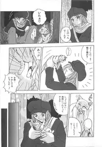 [Sayuki] Reikai Ingi - Lecherous playing in the other World