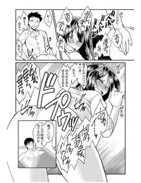 [Akagi Gijou] Dameyo, Otou-san ga Kizuichau…〜 Musuko no Iyarashi Douga wo Miteshimatta Gibo 〜1-4 [Digital]