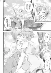 [Anthology] Haiboku Otome Ecstasy SP5