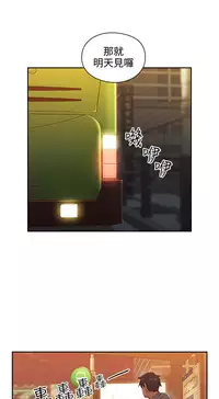 老师，好久不见【chinese】15-20