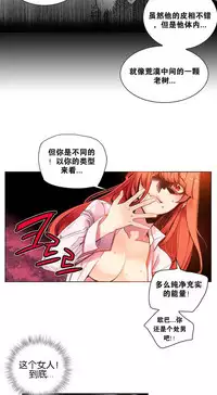 [Juder] 莉莉丝的脐带(Lilith`s Cord) Ch.1-25 [Chinese]