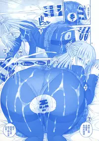 (COMIC1☆12) [Popochichi (Yahiro Pochi)] Kaikinbi no Tawawa ~Maegami-chan Hitorijime~ (Getsuyoubi no Tawawa) [Chinese] [无毒汉化组]