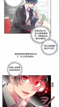 [Juder] Lilith`s Cord | 莉莉丝的脐带 Ch.1-41 [Chinese]