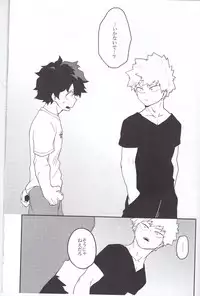 (Douyara Deban no Youda! 6) [Himatsubushiken (Yui)] Neko Wazurai (Boku no Hero Academia)