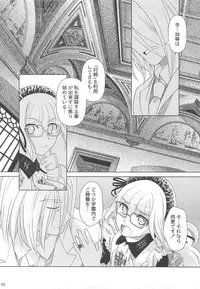 (C75) [Otaku Beam (Ootsuka Mahiro)] SS IV