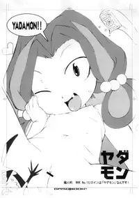 (C78) [GASOBooK (Matsumomo Mahiru)] A4 LOLITANIMATION (Various)