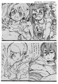 (C89) [Bronco Hitoritabi (Uchi-Uchi Keyaki)] Orphans Heroines PLUS (Mobile Suit Gundam Tekketsu no Orphans)