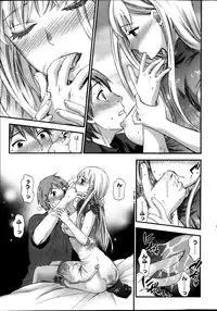 [Kuon Michiyoshi] Zettai Harem ｃｈ.40-52+3