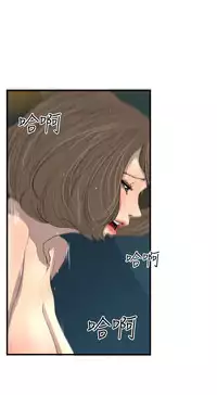 中文韩漫 誘惑放硬機 Ch.0-3 [Chinese]