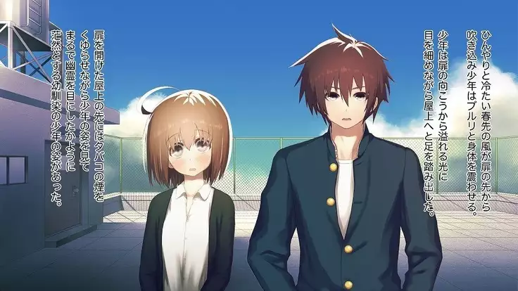 Mesu-ka Chuudoku ~Osananajimi ni Kusuri o Ataerare Midara na Mesu ni Ochiteyuku Shounen~