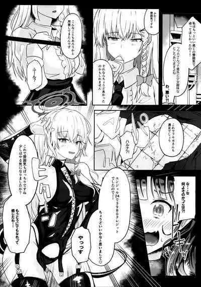 [Itowo Kashiya (Itowo)] "...Fuuka-san" "Hitokuchi Itadaite mo?" - I love you so much I want to eat you!! (Blue Archive)