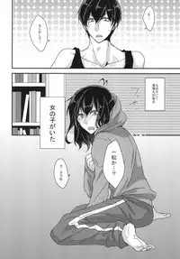 (Kahou wa Nete Matsu HARU21) [ananan (Karasimayo)] Konna Karada de Ii desu ka (Osomatsu-san)