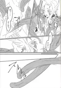 (Sennen Battle Phase 9) [Zyusimatu (Zyusimatu)] Mizael Rank Up (Yu-Gi-Oh! ZEXAL)