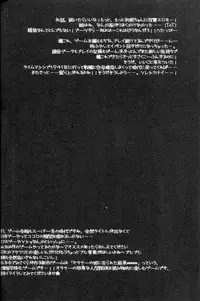 (C87) [HarthNir (Misakura Nankotsu)] Tone-chan Oshiri Kai Ni!! (Kantai Collection -KanColle-)