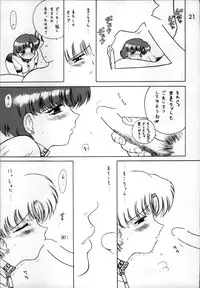 (C55) [BLACK DOG (Kuroinu Juu)] SHEER HEART ATTACK!! (Bishoujo Senshi Sailor Moon)