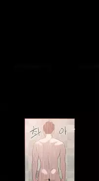 [Mr. Byeong-Su] Cohabitation Ch.1-35 (English) (Ongoing)