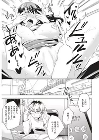 COMIC Shitsurakuten 2019-05