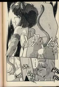 [Hindenburg] Konya mo Shalala