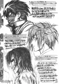 (Puniket 24) [Delayder (Makinon TM)] Limitter P24 gdgd dewa Nai kedo mo gdgd na Hon to Iu Title kara Shite gdgd na Usui Hon desu.