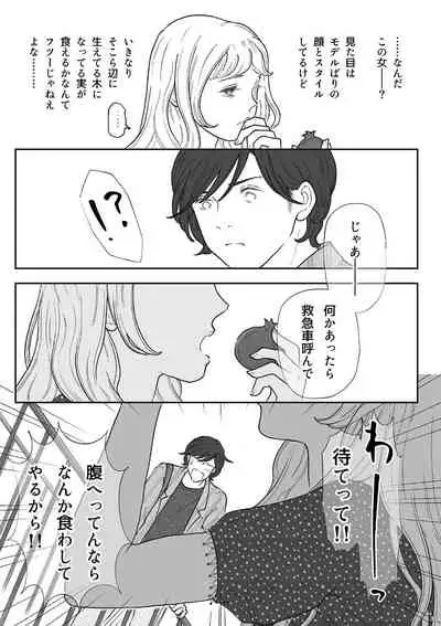 柘榴