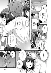 COMIC Anthurium 2018-12 [Digital]