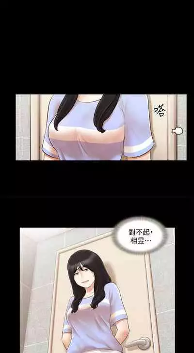【周五连载】协议换爱(作者:遠德) 第1~60话
