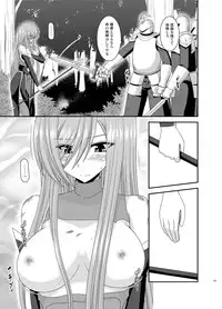 [valssu (Charu)] Melon ga Chou Shindou! R Soushuuhen III (Tales of the Abyss) [Digital]